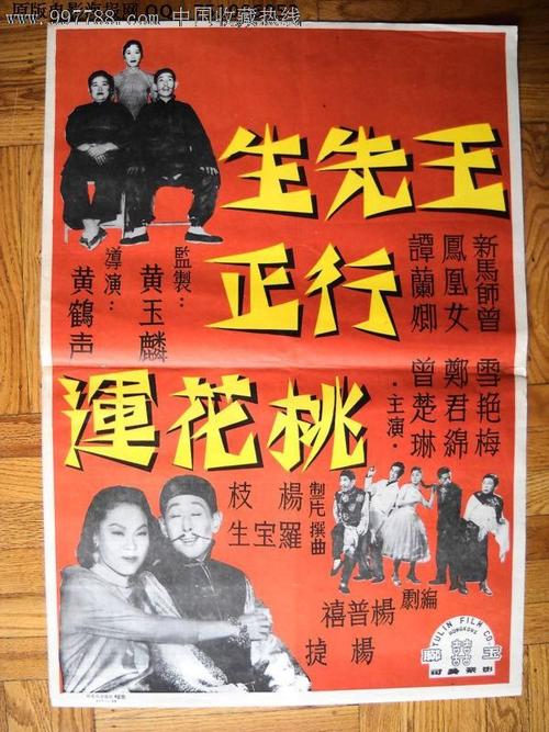 深圳大学学士学位证图片
